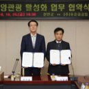 세일관광㈜ 이미지