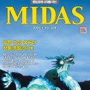 (재)연합뉴스동북아센터