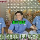 스벅 이미지 나락간 지금 상황에 헐크 ＞ 탱크로 바꿔서 자막 단 KBS 깔깔티비 이미지