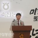 이천축산농협 이미지