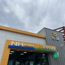 충주농협 단월지점 | 복잡한 내 마음을 알아줘