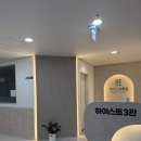 3관수학생각학원