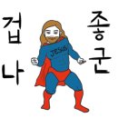 오륙도낙지범일본점 이미지