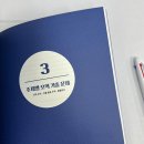 찰진영어어학원 - 의정부시 평화로322번길 20 | 강남역 오픽 학원 다니고 IH에서 AL 성공한 썰.. 후기