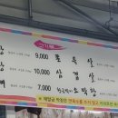 해말금 이미지