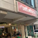 동네 개인 카페를 분석해 보다.｜DDD.HUGESO (aka. 단대동 휴게소) 바닐라 라떼 맛집