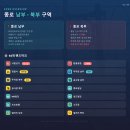 낙원 - 양양군 뒷나루1길 9 | 낙원