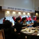 성수여자고등학교 이미지