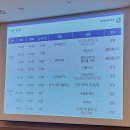 디스코 [제 1회 반도체 장비 교육 및 채용 설명회] 행사 후기