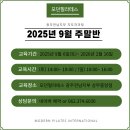 모던필라테스광주