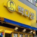대장다방 이미지