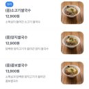 메콩타이세종나성점