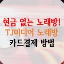 G 코인노래연습장 이미지