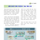 대한수산 이미지