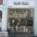 오늘도, 이쁘개 이미지