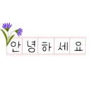 승하환경(주) 이미지