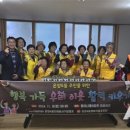 동아1차아파트경로당 이미지