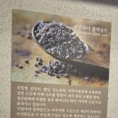 개금안집