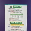 대황강민박 네이버블로그