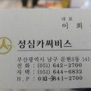성심카포스 네이버블로그