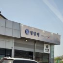 춘천 맛집 정담채 솥밥정식 솔직 이용후기