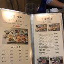 강남물고기
