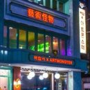 명동62 이미지