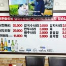 닭한마리 이미지