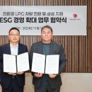 우체국물류지원단 이미지
