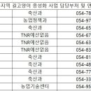 영덕사랑동물병원 이미지