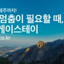 한옥유통