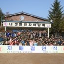 포천삼정초교 이미지