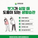 수지봄한의원 이미지