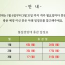 통일안보공원 관광안내소 네이버블로그