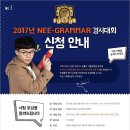 능률영어 이미지