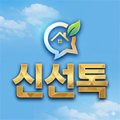 메가타운부동산공인중개사사무소 네이버블로그