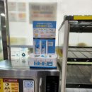 세븐일레븐 여수신기남점 이미지