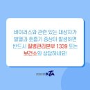한국체대 사랑태권도 이미지