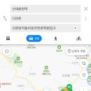 신분당자동차운전전문학원