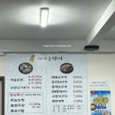 함안우체국 | [내돈내산] 함안 가야 가야매미궁뎅이 점심특선 마늘보쌈, 청국장 순두부 후기 주차, 메뉴_10/5 기준