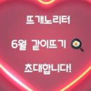 대박 노리터 이미지