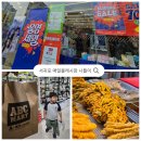 영분식 | 서귀포 매일올레시장 올리브영 세일, ABC마트, 소미네분식