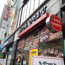 인생초밥 이미지