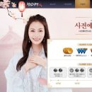 천년지애 지디넷코리아
