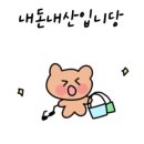 이층집돈까스계대남문점 이미지