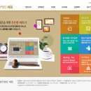 법무법인세원 이미지