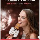 아싸노래방 이미지