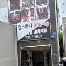 시청역5번출구옆 이미지