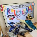 진영장등초등학교 이미지