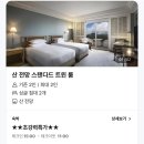 중문리조트 이미지